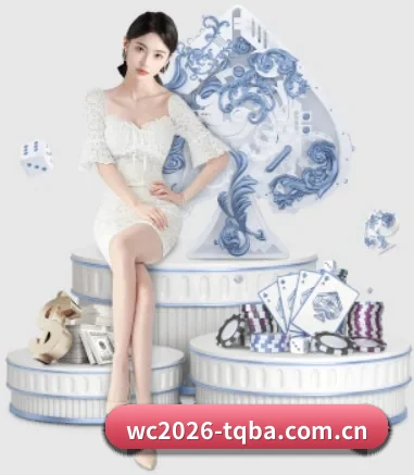 wc2026-tqba.com.cn APP 界面