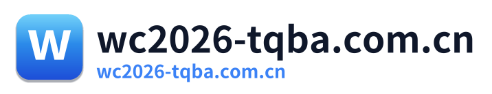 wc2026-tqba.com.cn